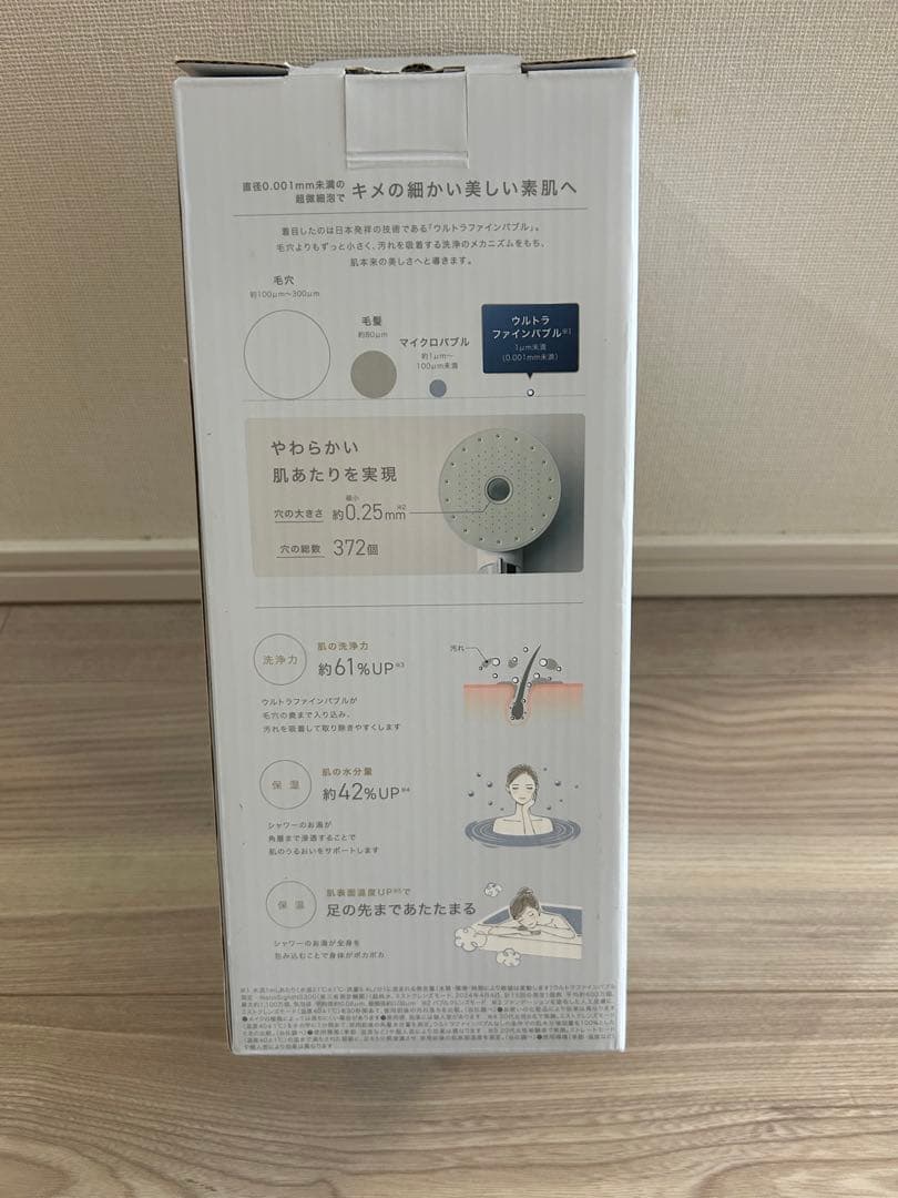 アイリスオーヤマMICOLA 超微細バブルシャワーヘッド