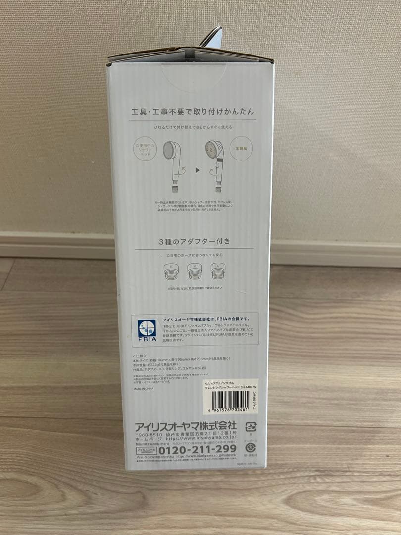 アイリスオーヤマMICOLA 超微細バブルシャワーヘッド