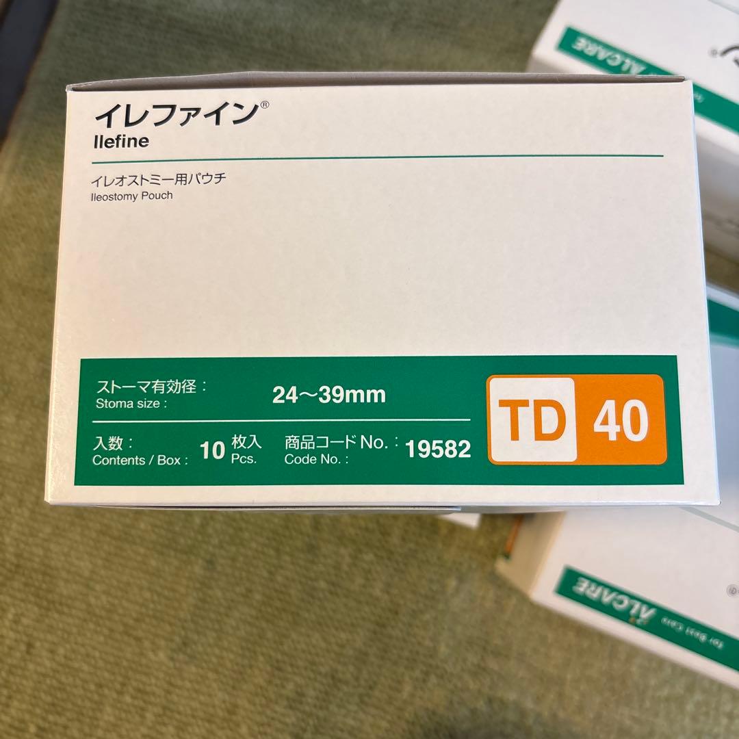 専用　　　　　　　イレファイン　イレオストミー用パウチ　ＴＤ　40