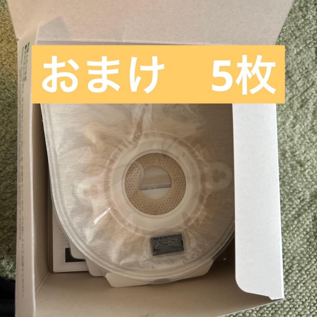 専用　　　　　　　イレファイン　イレオストミー用パウチ　ＴＤ　40