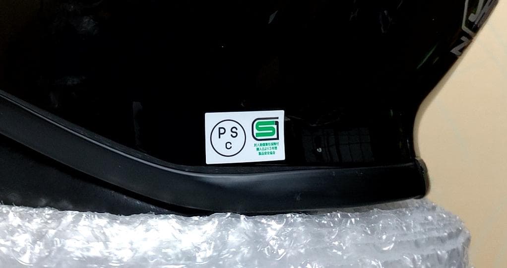 SHOEI Z-7 Mサイズ ショウエイ ゼットセブン フルフェイスヘルメット