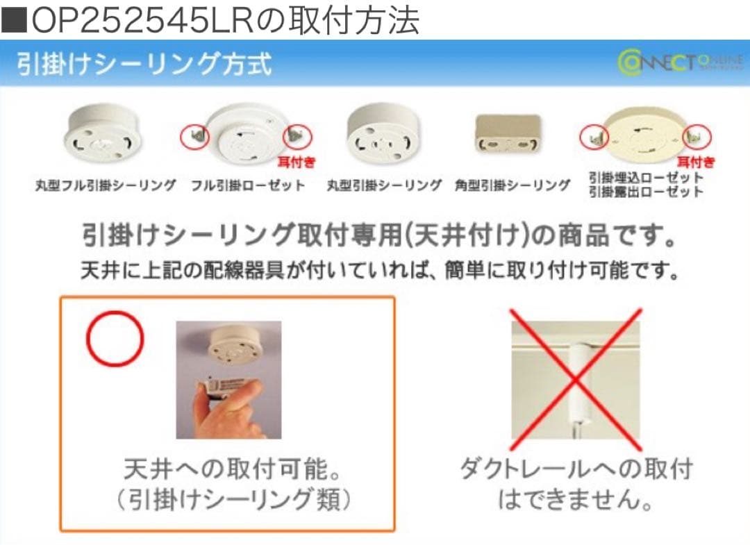 オーデリック ペンダントライト OP252545LR LED（電球色）