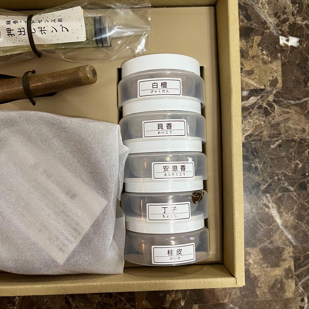 香彩堂 薫物屋楽 手づくり線香キット