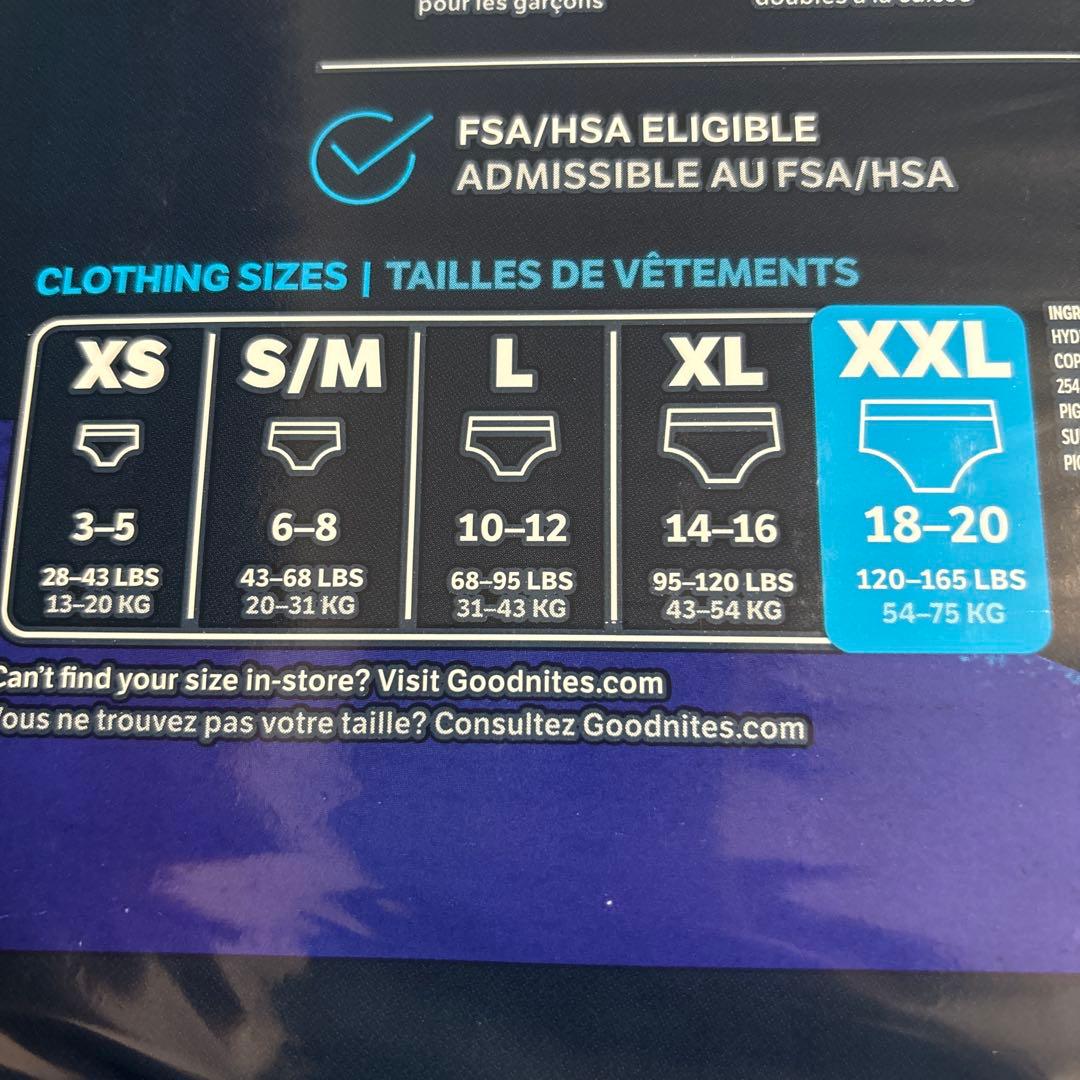 goodnites XXL 紙おむつ　おねしょパンツ　 男の子用　18枚1パック