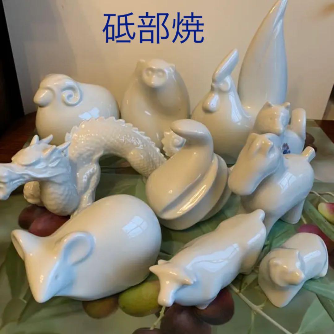 干支　砥部焼　10種類　まとめ売り