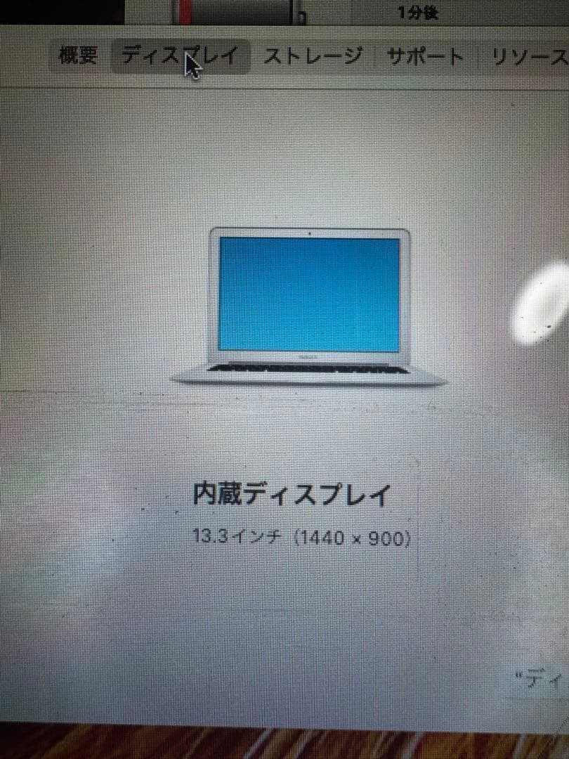MacBook本体 MacBook Air(13-inch, Early 2015) 256GB