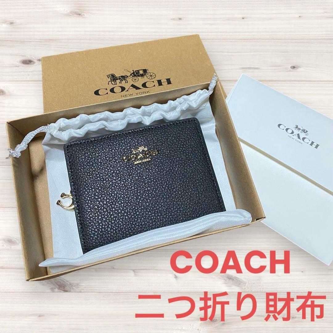 ⭐️新品未使用⭐️　COACH　コーチ　二つ折り　財布　ブラック　箱付き