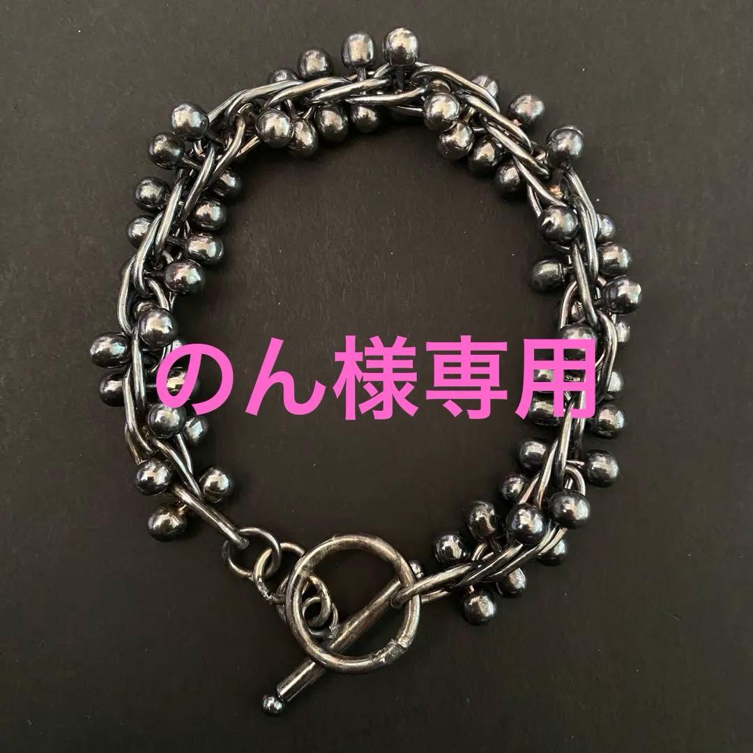 Vintage メキシコ シルバー DNA リンク ブレスレット