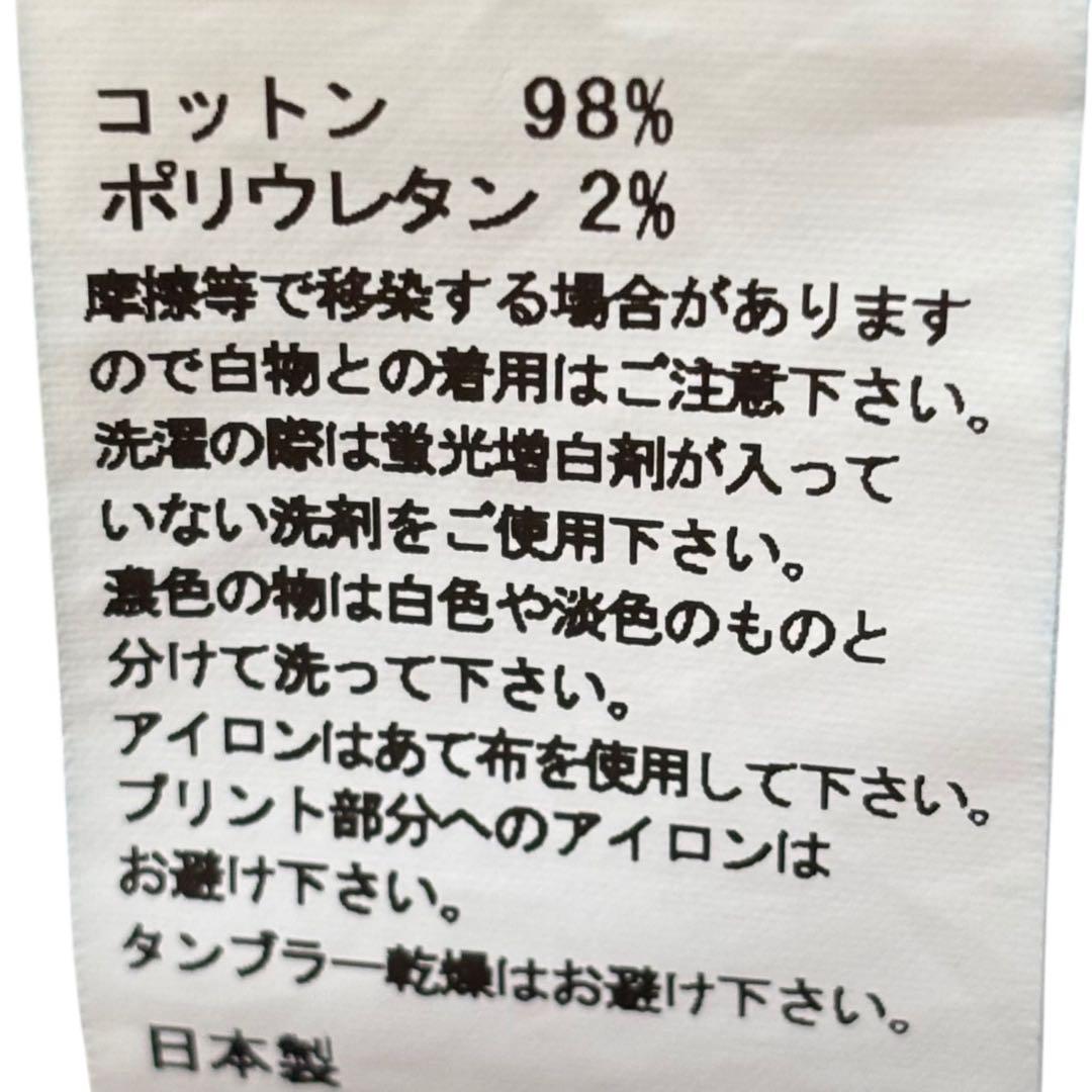 CUNE キューン 青ボタン 2連うさぎ L スキニーデニム TB07J201