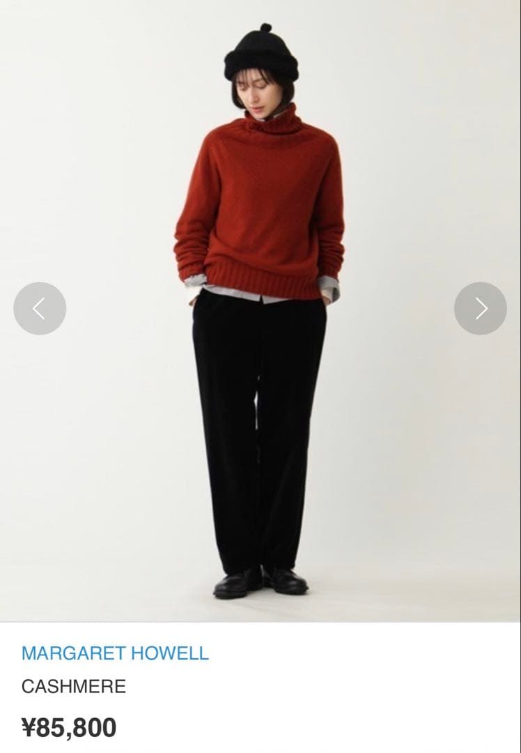 2022AW マーガレットハウエル　カシミヤ100% タートルネック　セーター