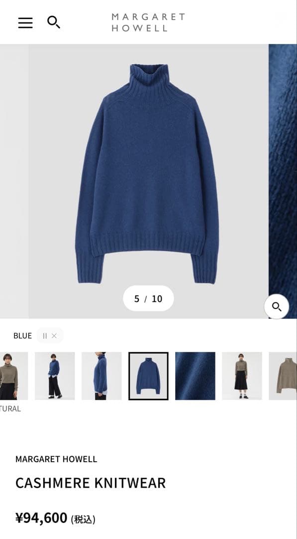 2022AW マーガレットハウエル　カシミヤ100% タートルネック　セーター