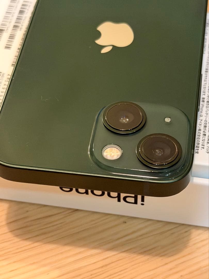 iPhone13mini 128GB グリーン バッテリー82% 美品 オマケ付