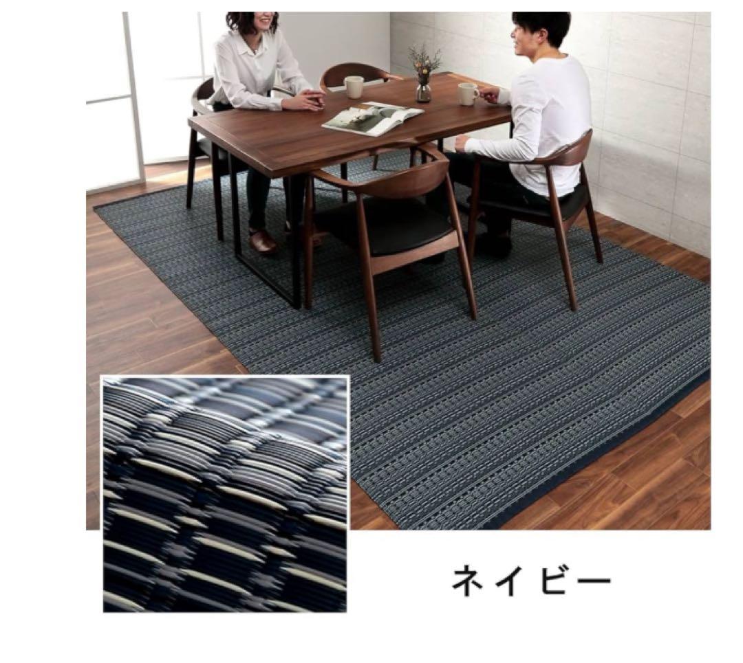 イケヒコ ラグ カーペット 日本製 ポリプロピレン カーペット 本間10畳