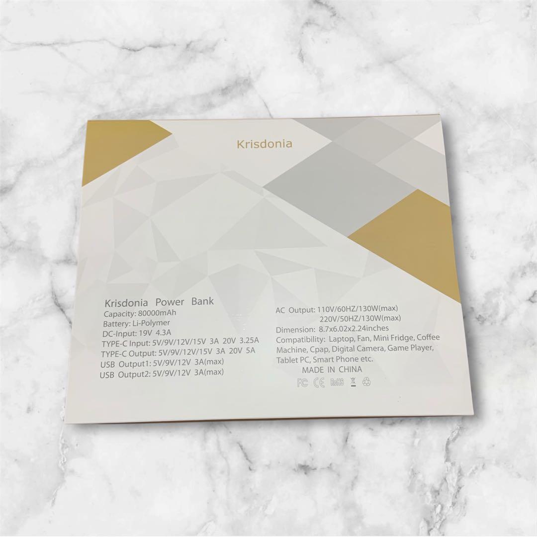 【80000mAh】ポータブル電源 大容量 モバイルバッテリー130W AC出力