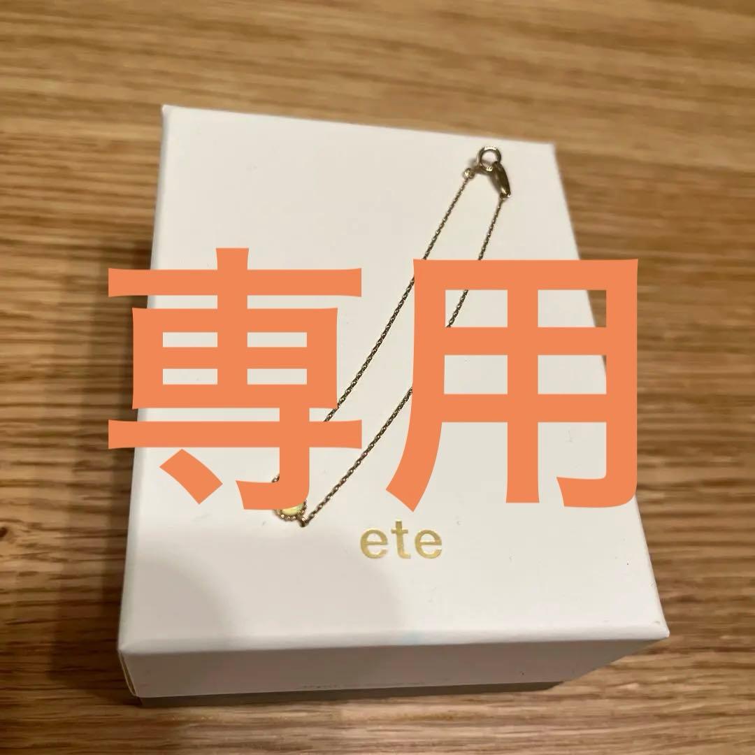 ✮⋆*ete K10YGオパール ブレスレット‎✮⋆˙