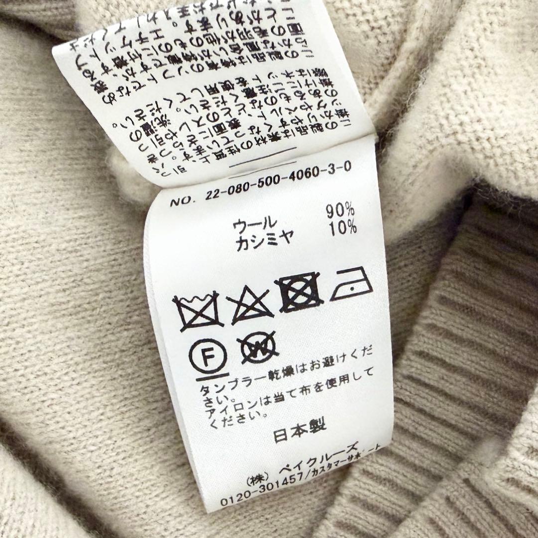 Deuxieme Classe JUSPER タートルネックプルオーバー