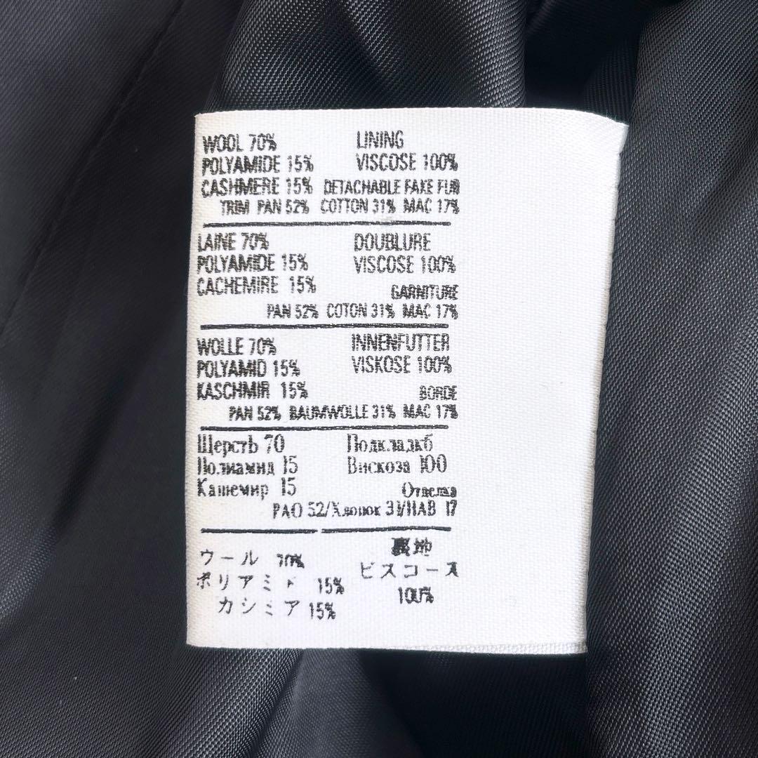 Harrods カシミア混 ファーつき ロングコート 2way チャコールグレー