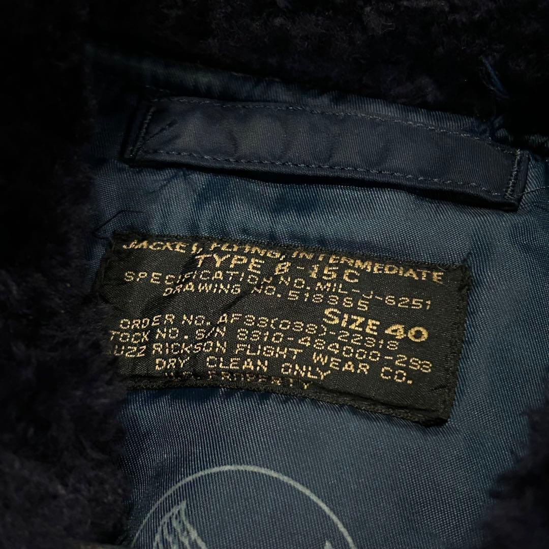 Buzz rickson's B-15C エアフォースブルー 40 ボア襟