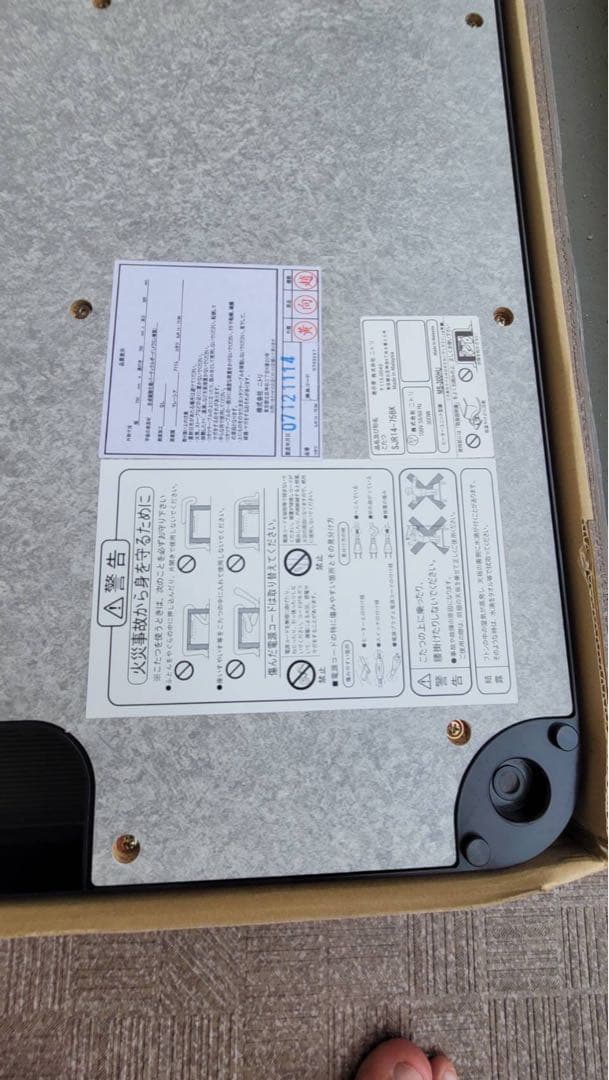 NITORI 正方形 こたつ SJR14-75 BK