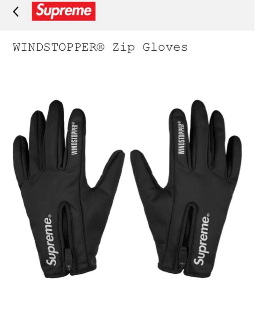 Supreme WINDSTOPPER®︎ Zip Gloves Large