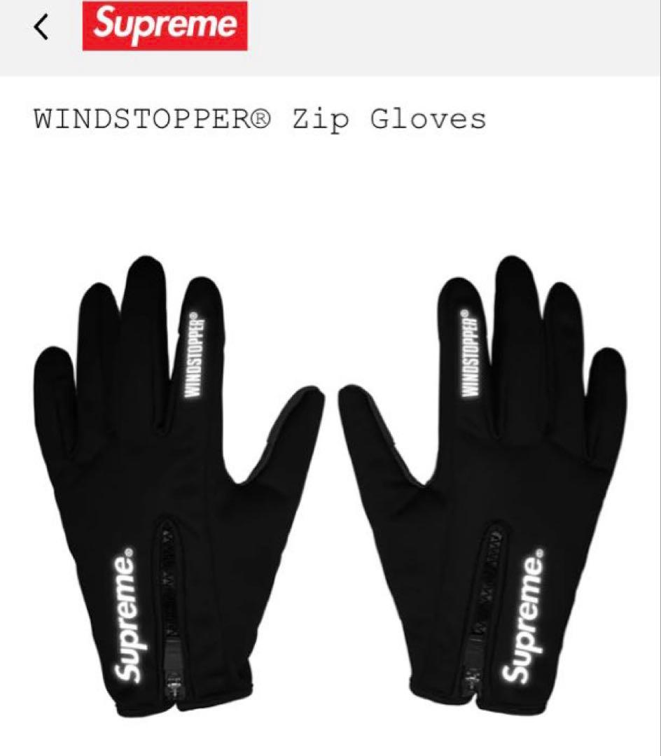Supreme WINDSTOPPER®︎ Zip Gloves Large