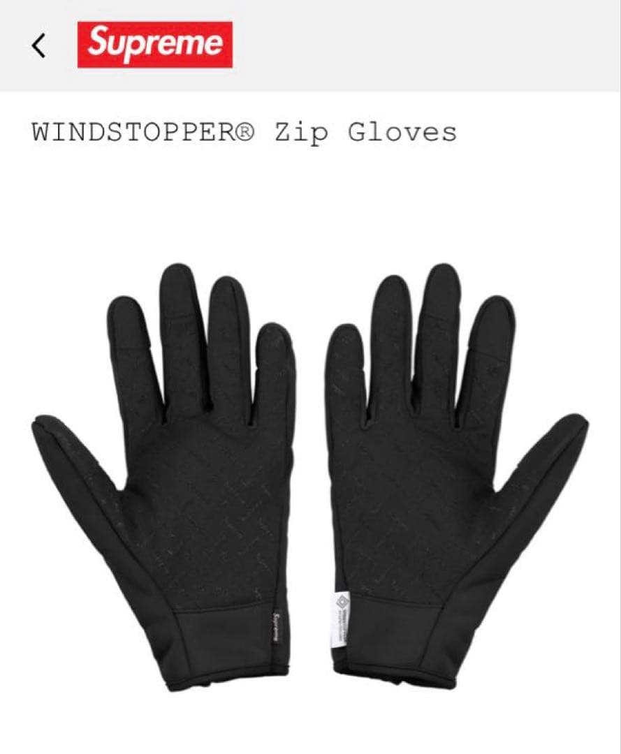 Supreme WINDSTOPPER®︎ Zip Gloves Large