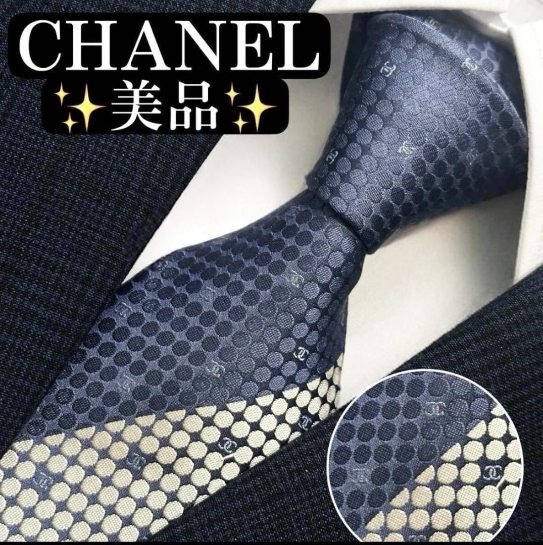 美品　CHANEL ネクタイ　ココマーク　ジャガード　光沢感　ヴィンテージ