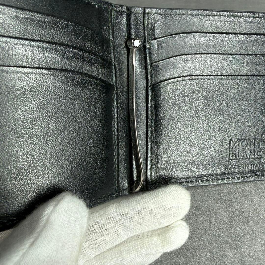 MONTBLANC マイスターシュテュック マネークリップ リザード型押し 黒