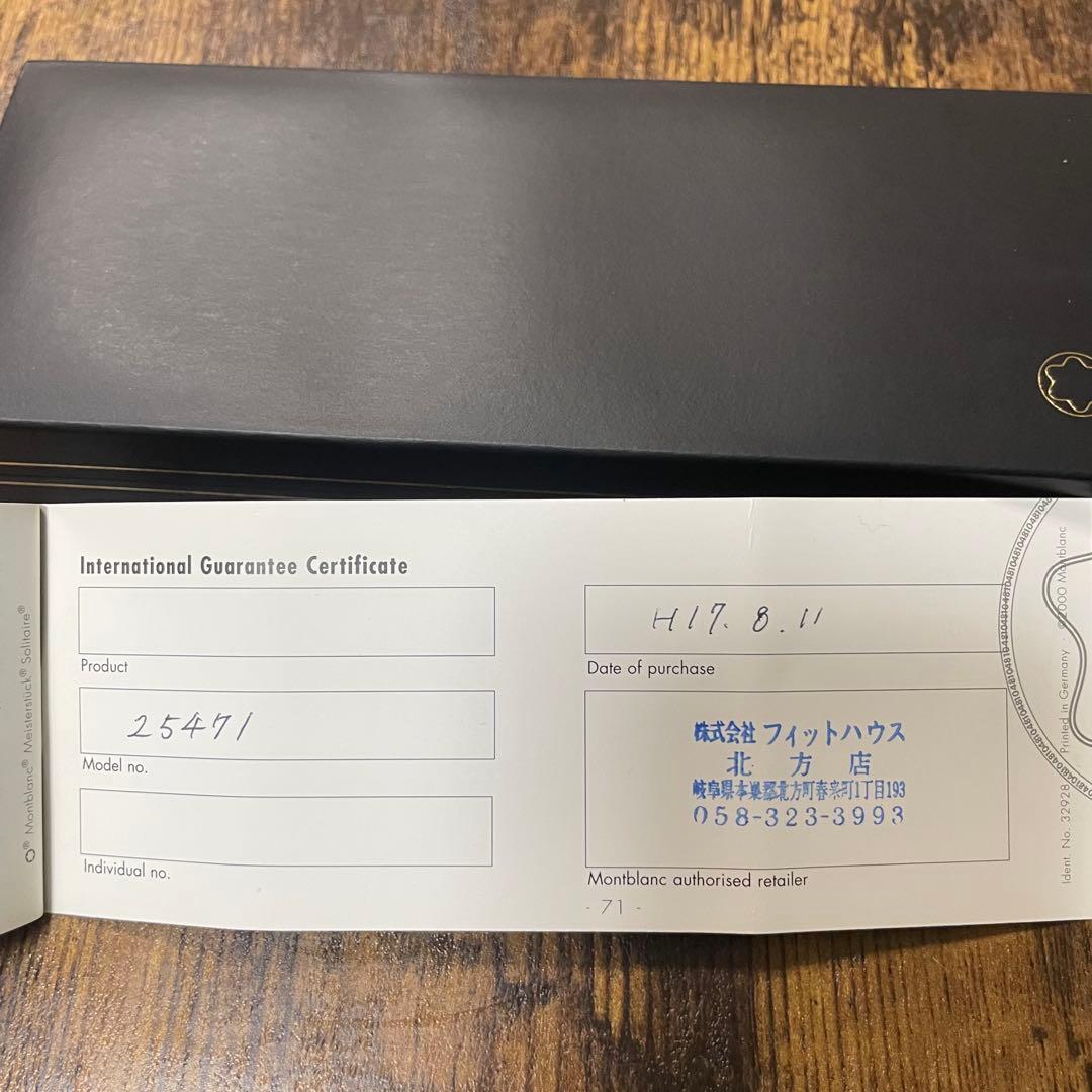 B*X様 ☆即筆記可！リフィルセット☆MONTBLANC ボエム　ツイスト式　ボ