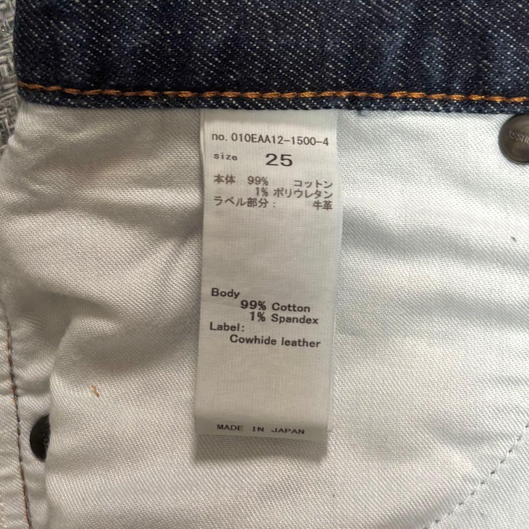 【濃紺】MOUSSY MVS FLAREフレアデニムパンツ