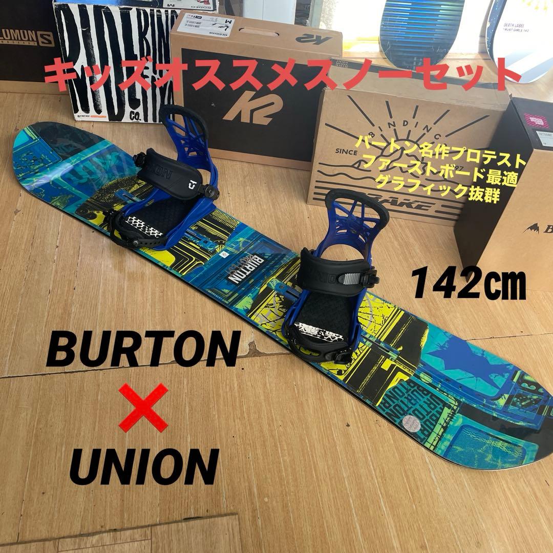 BURTON×UNION　キッズスノーボードセット　バートン　バイン付