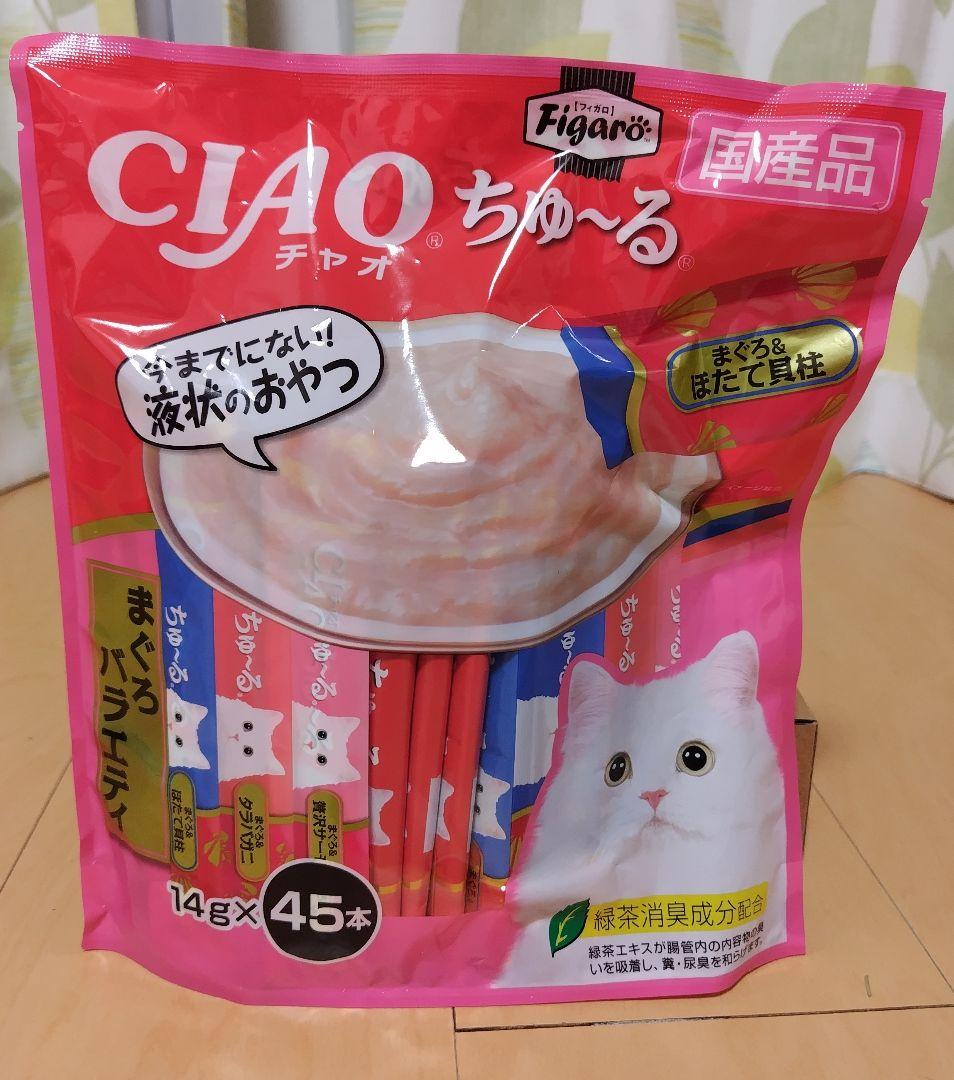 小動物用捕獲器とトレイルカメラ、チャオチュールのセット