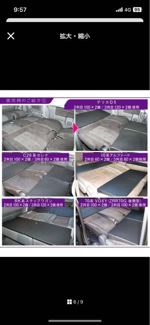 シートフラットクッション