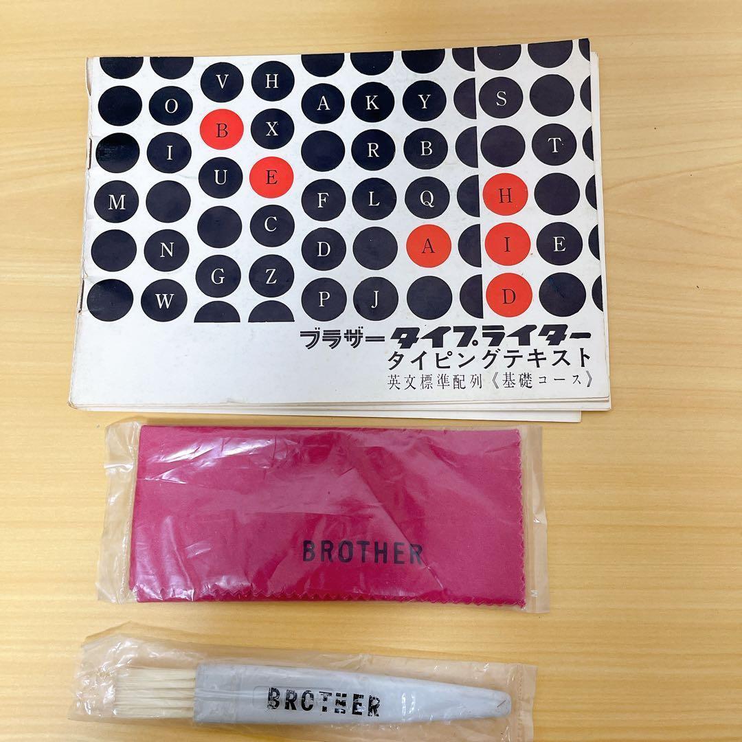 動作品★BROTHER Valiant タイプライター 昭和レトロ アンティーク