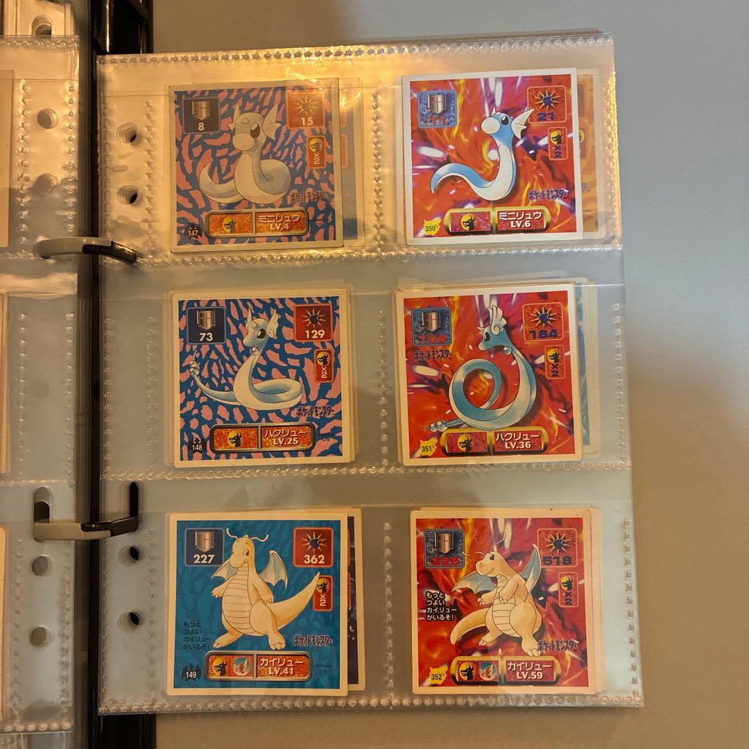 ペイちゃん⭐︎ページ