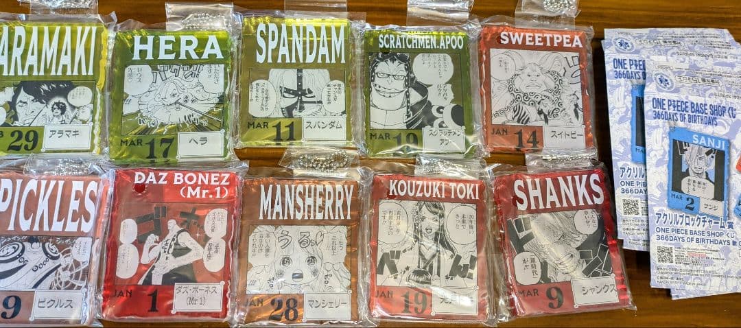 ワンピース　ベースショップ　一番くじ　アクリルブロックチャーム　シャンクス　他