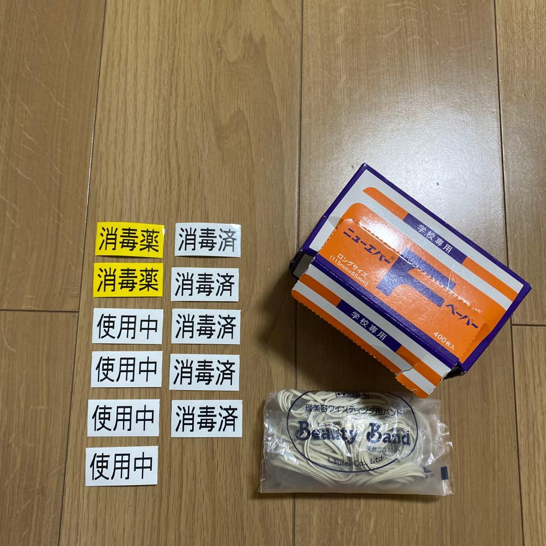 美容専門学校教材