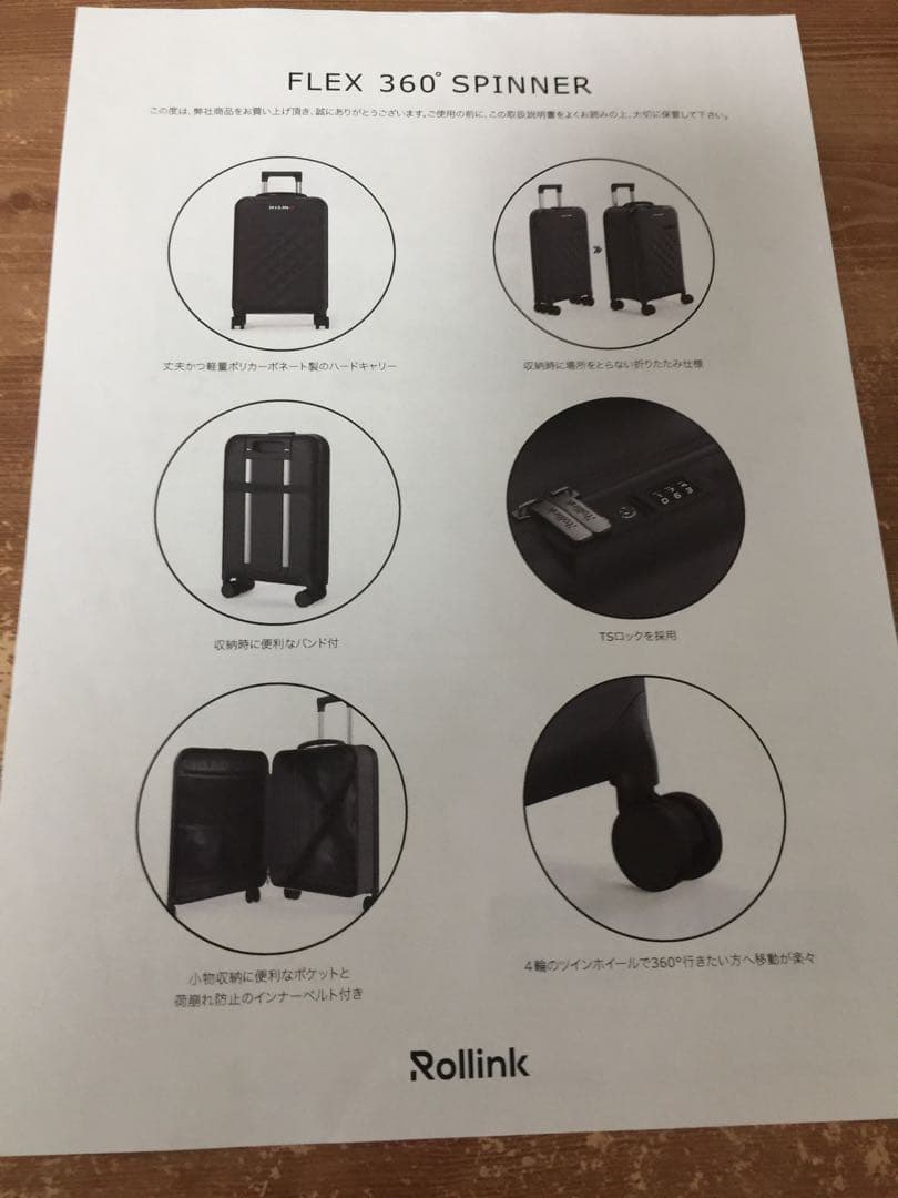 NISMO Rollink FLEXスーツケース 39L