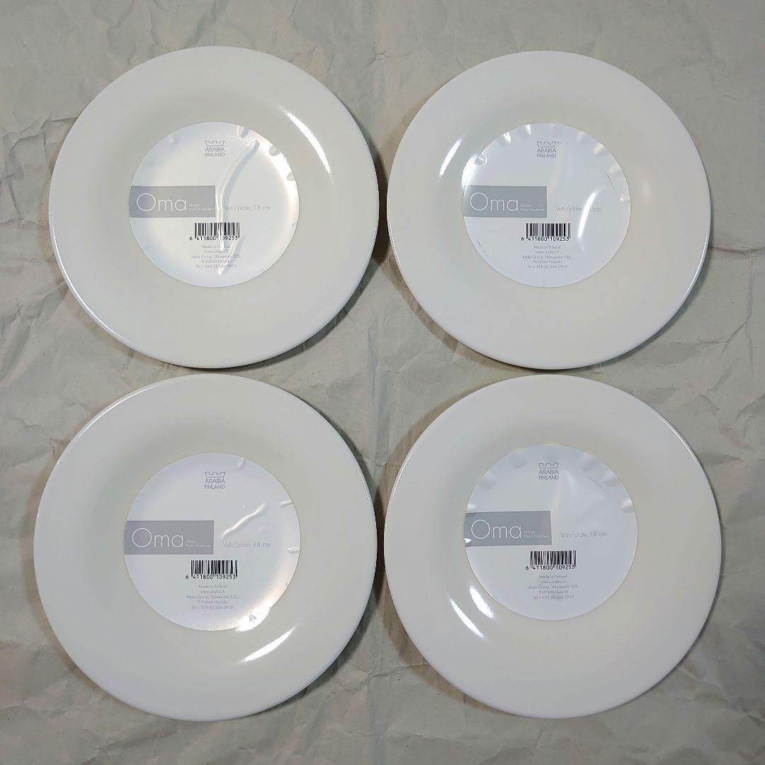 ARABIA oma 18cmプレート 4枚セット 未使用品 廃盤 アラビア
