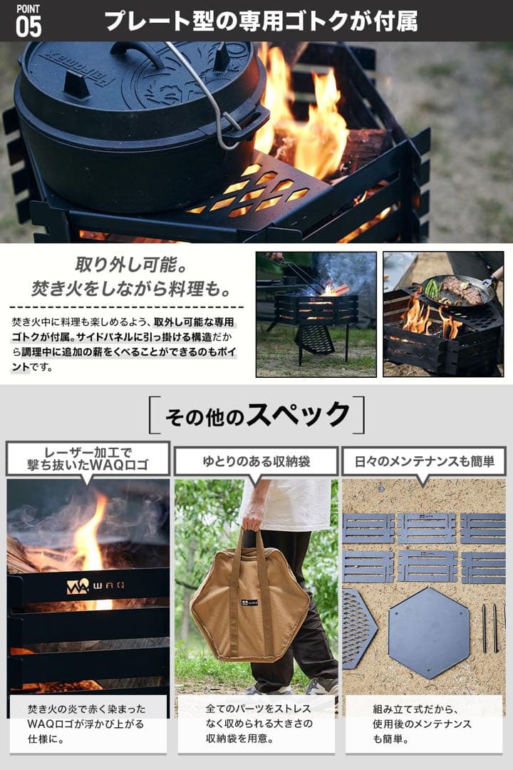 【未使用】WAQ(ワック) 焚き火台YAGURA 鉄製 折りたたみ焚火台キャンプ