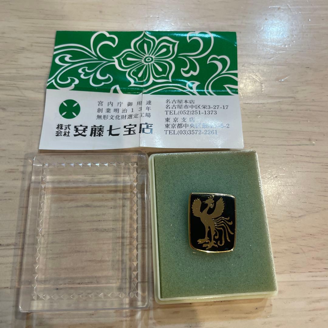 トヨタ　センチュリー　ピンバッジ