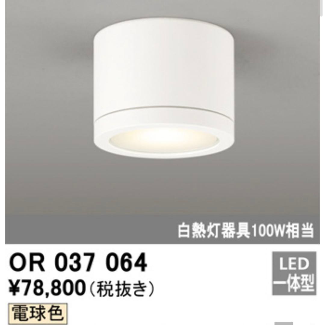 OR037064 LED非常用照明器具・誘導灯 オーデリック