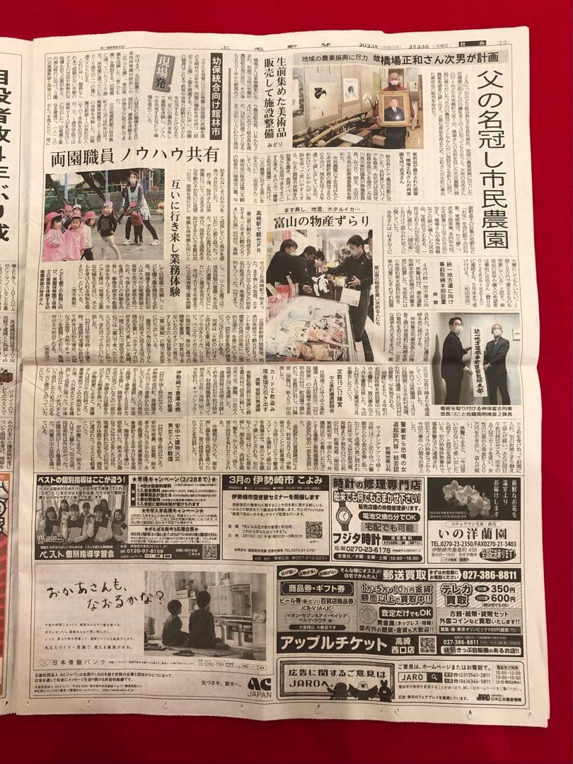 イタリア雑貨・ピエロコレクション【お茶目なピエロ　大サイズ　黄・緑ドット】