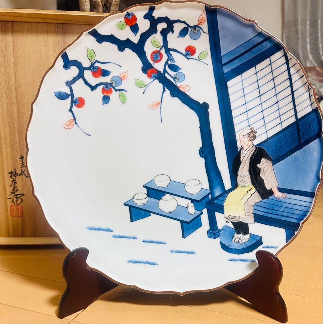 十三代酒井田柿右衛門 染錦 初代の画 額皿 直径約37cm共箱 極上品