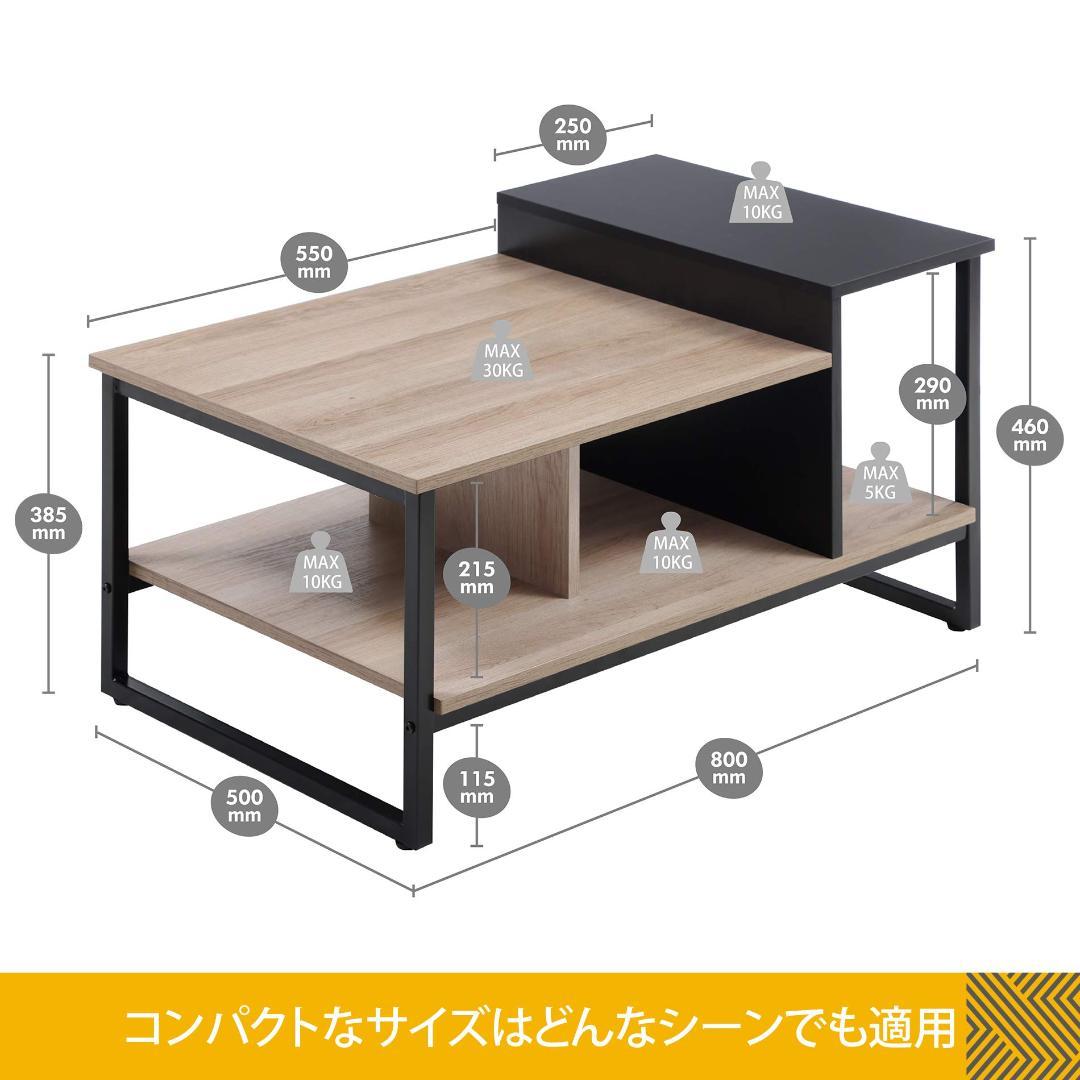 階層設計木製センターテーブル - コンパクト収納