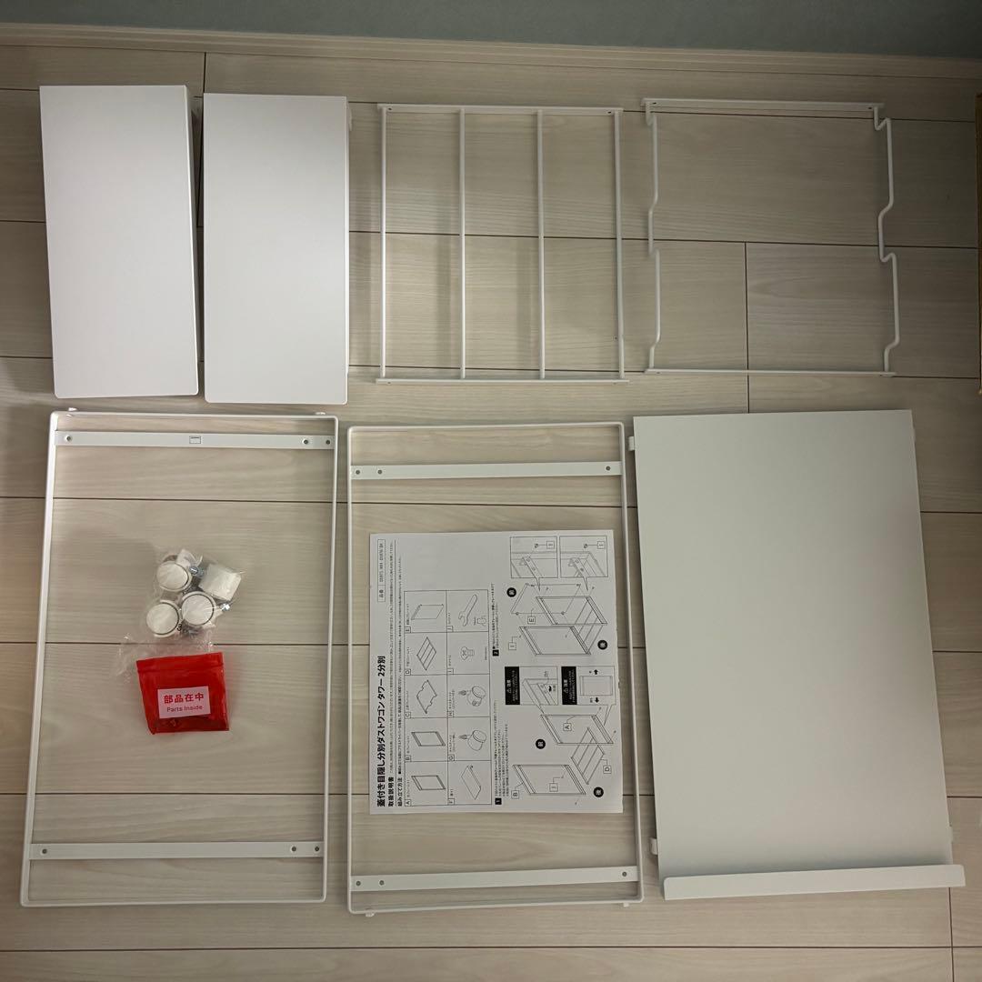 tower 蓋付き目隠し分別ダストワゴン タワー 2分別　ホワイト