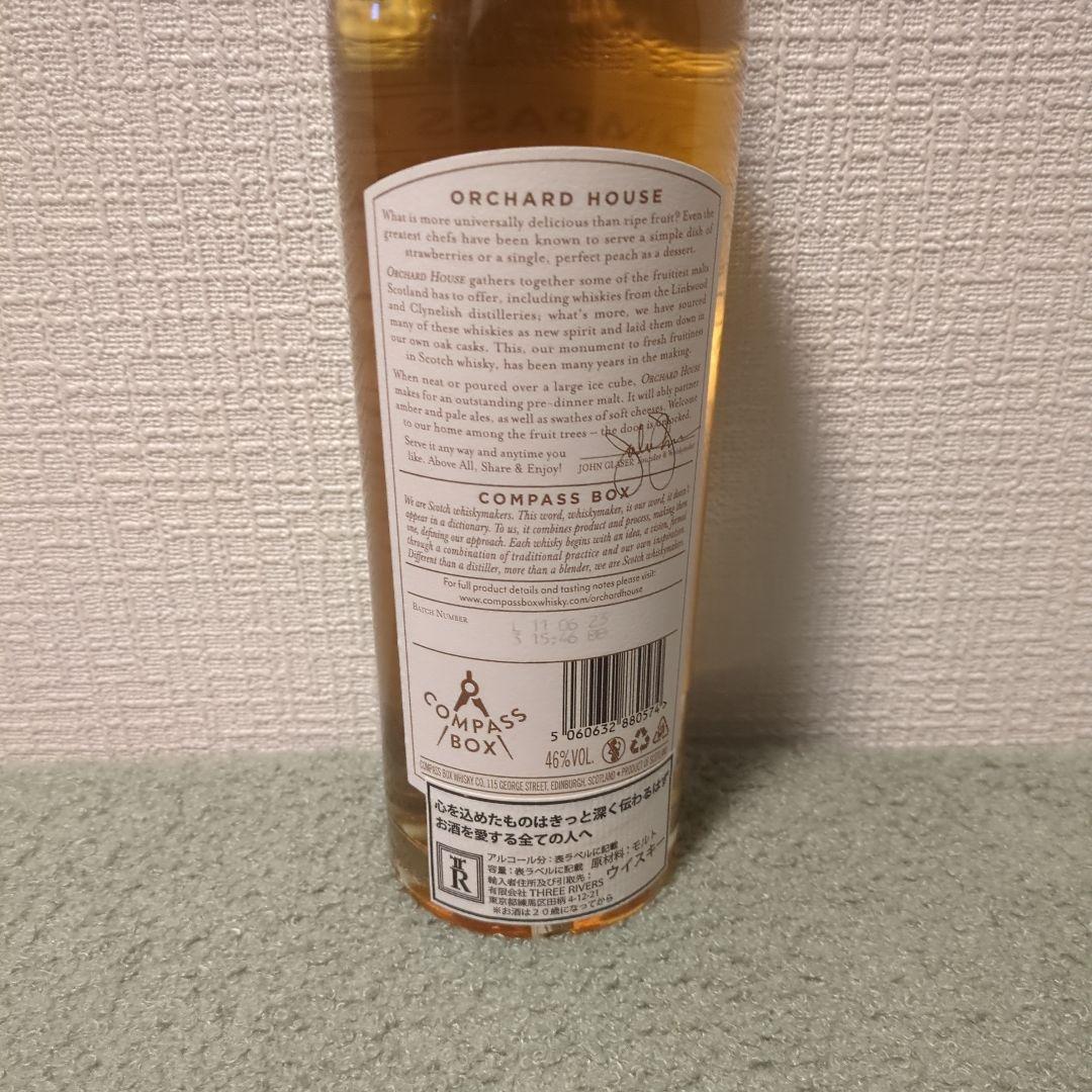 COMPASS BOX ORCHARD HOUSE オーチャードハウス