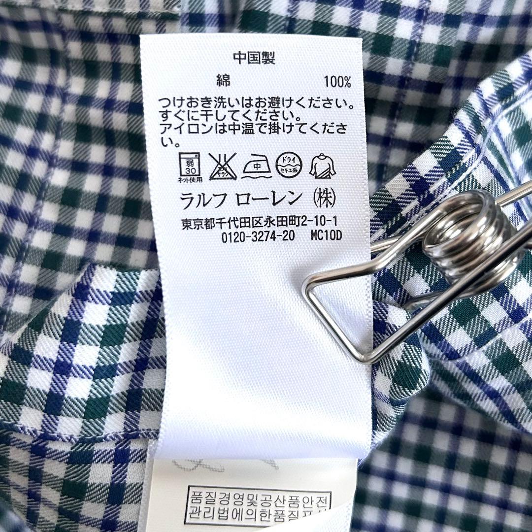 新品タグ付 ポロラルフローレン 長袖チェックシャツ ブルー グリーン L