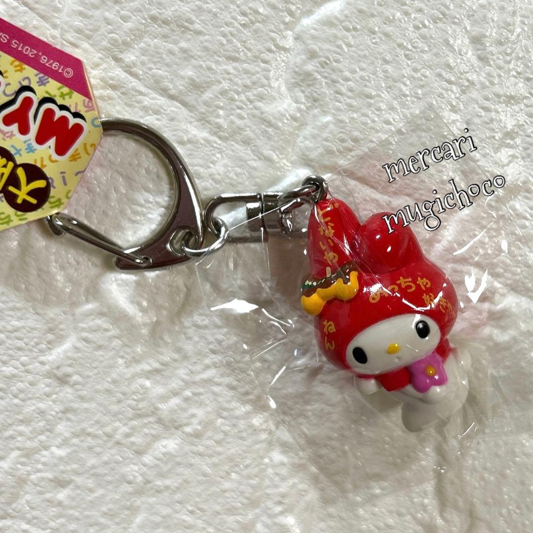 【入手困難】　マイメロディ　ご当地大阪限定　マスコットキーホルダー　❤︎未開封品❤︎