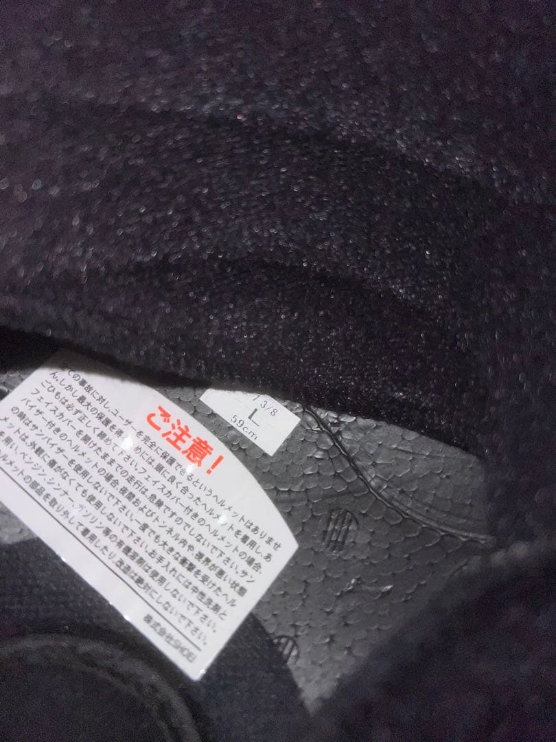 美品 SHOEI Glamster RESURRECTION Lサイズ